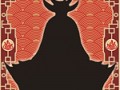 13 ozai
