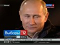 Путин плачет от счастья на Манежке