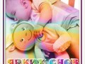 ярких-снов