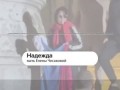 Убитая женщина в трусиках(возможно) из Одессы дома