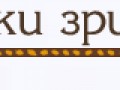 cut_deanon_gifts