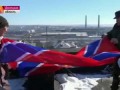 Ополчение ДНР подняли флаг Новороссии над Дебальцево