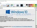 вернуть классический, старый Paint в Windows 10 (1)