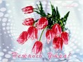 нежного-утречка