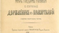 01 Титульный лист