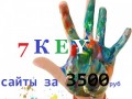 7 KEY v3