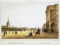 , Фердинанд-Виктор. Адмиралтейская площадь, 1841 г.