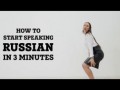 Russian in 3 minutes