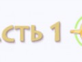 button-part1-inactive 170