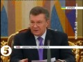 Янукович - Герезі: "Придєлайте грошам ноги"