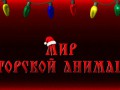 shapka-1