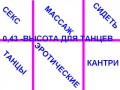 ВЫДИЛЕНИЯ