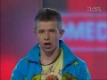 comedy club ukraine (34) - Дядя Жора, Сергей Стахов