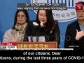 Южная Корея. Жертвы вакцинации