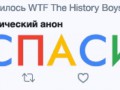 холистический_анон