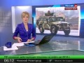 Броневик "Тигр" заступит на службу России