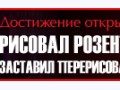 Р3 копия