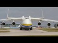 Крупнейший самолет в мире Ан 225 Мрія (Мрия)
