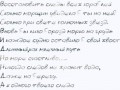 4maf.ru_pisec_2013.03.09_19-34-06