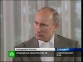 Путин: наглые понаехавшие пусть едут обратно