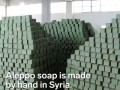 Производство мыла в Сирии