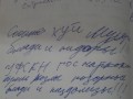 IMAG0071
