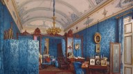 императрицы Марии Александровны