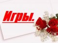 1292775959_EBFEE1EEE2EDEEE520EFEEF1EBE0EDE8E5 - копия (6)