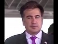 Саакашвили под кайфом Ржач Прикол