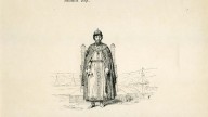 42 Великий Князь Дмитрий Констанинович