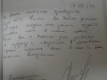 IMAG0063