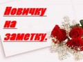 1292775959_EBFEE1EEE2EDEEE520EFEEF1EBE0EDE8E5 - копия (3) - копия