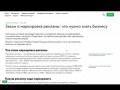 Закон о маркировке