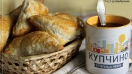 пирожки с мясом