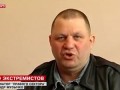 Сашко Билый попросил защиты у СБ Украины