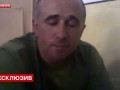 Ополченцы взяли в плен полковника и замполита украинской армии
