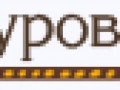 deanon_button_levels