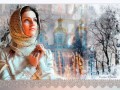Крещение-2023-Рамочка_01