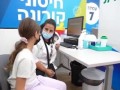 В Израле вакцинируют 5-летних детей