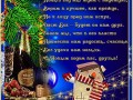 НОВЫЙ ГОД