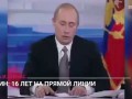 «Прямая линия» с Путиным 2001 и 2017 года. Что изменилось?