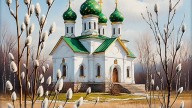 верх