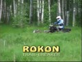 Rokon Trail-Breaker в России