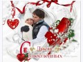С-днем-влюбленных-2022-Рамочка_01