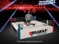 Zhaberbottle v2.0 - Анонс