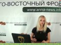 Сводка новостей Новоросии (ДНР,ЛНР) 13 августа 2014 \ Summary of Novorussia news 13.08.2014