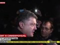 Миллиардера Петра Порошенко прогнали от здания ВС Крыма