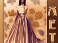Бабье-лето