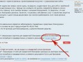 -имени-1