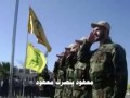 NEW Hezbollah Syria Nasheed - Victory in Yabrud - نشيد بركان يبرود